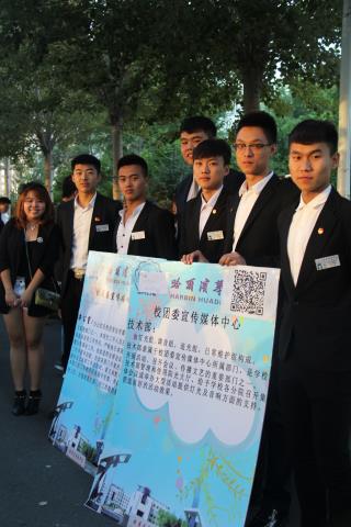 纳新报名工作