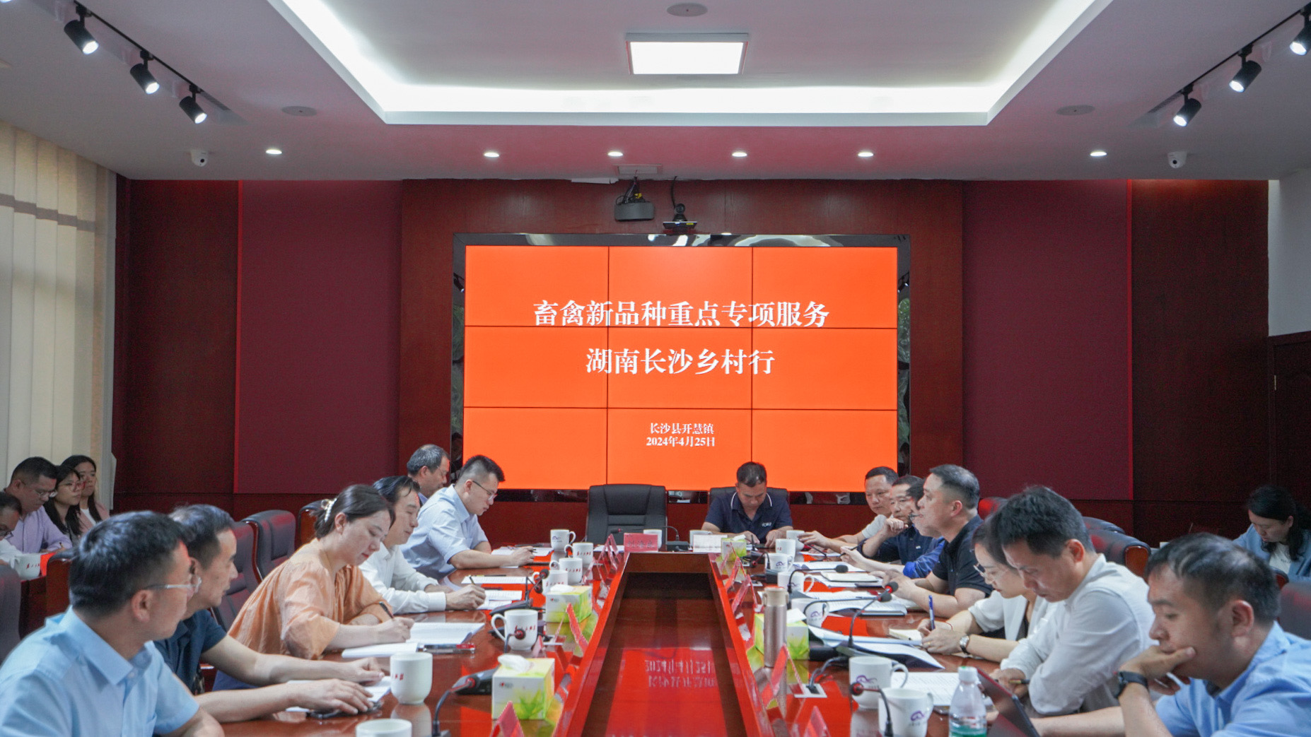 微信图片_20240426162439.jpg