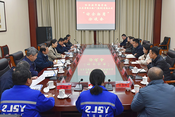 乘产业学院东风，促就业合作双赢——williamhill体育赴江苏镇江交流合作